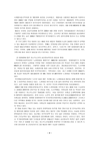 북부종합사회복지관-3