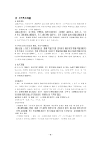 북부종합사회복지관-10