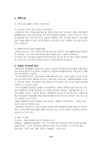 북부종합사회복지관-11