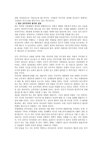 정부와 시민사회-5