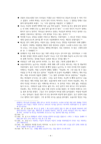 설교말씀 레미제라블-4