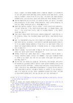 설교말씀 레미제라블-8