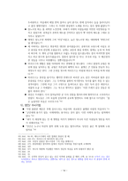 설교말씀 레미제라블-14