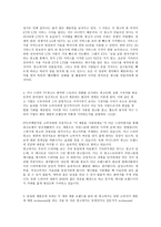 광고 PR과 설득 커뮤니케이션-2