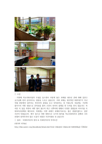 학교 사회사업 방문 보고서 학교 사회복지사의 자격제도-7