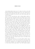 대중문화 속의 종교-1