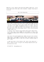 드라마 영화 가관 광산업에 미치는 영향과 발전방안-5