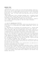 여성문제 workingmom-5
