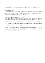 여성문제 workingmom-11