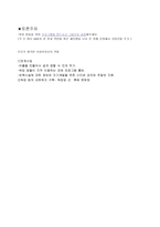 여성문제 workingmom-16