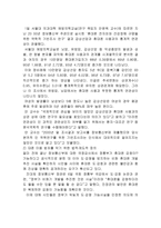 휴대폰과 인터넷의 일반적 기능-17