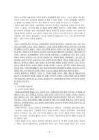 3696_1920년대아카이요네키치의예술과 종교 공명과 기도하는 마음-2