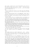 3696_1920년대아카이요네키치의예술과 종교 공명과 기도하는 마음-3