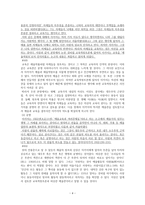3696_1920년대아카이요네키치의예술과 종교 공명과 기도하는 마음-4