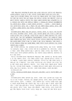 3696_1920년대아카이요네키치의예술과 종교 공명과 기도하는 마음-5