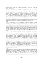 3696_1920년대아카이요네키치의예술과 종교 공명과 기도하는 마음-6