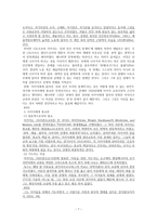 3696_1920년대아카이요네키치의예술과 종교 공명과 기도하는 마음-7