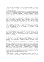 3696_1920년대아카이요네키치의예술과 종교 공명과 기도하는 마음-8