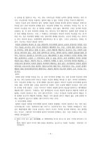 3696_1920년대아카이요네키치의예술과 종교 공명과 기도하는 마음-9