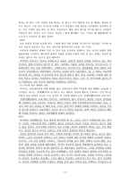 3696_1920년대아카이요네키치의예술과 종교 공명과 기도하는 마음-11