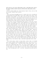 3696_1920년대아카이요네키치의예술과 종교 공명과 기도하는 마음-12