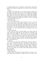 독수리 기독학교-3