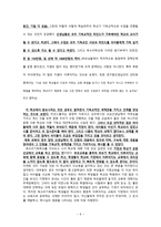 독수리 기독학교-6