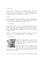 여성 모발의 특징과 여성형 탈모의 증상-4