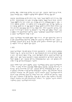 여성 모발의 특징과 여성형 탈모의 증상-5