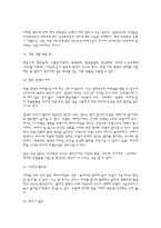 여성 모발의 특징과 여성형 탈모의 증상-7