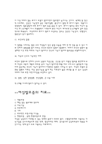 여성 모발의 특징과 여성형 탈모의 증상-8