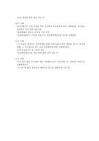 임원배상책임보험4-6