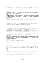 예배학모이는예배-3