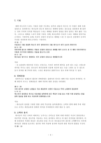 예배학모이는예배-4