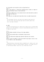 예배학모이는예배-5