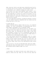국가인권위원회와 장애인 인권 리포트-16