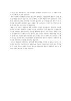 국가인권위원회와 장애인 인권 리포트-17
