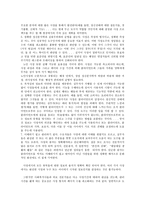 노인 사정 장기 케어에 대하여-5