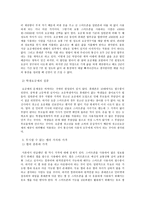 스마트폰의 값비싼 기계값과 요금제-3
