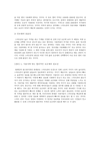 스마트폰의 값비싼 기계값과 요금제-4