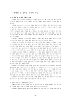 신체장애인가족-2