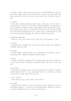 신체장애인가족-13