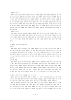 신체장애인가족-15