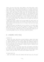 신체장애인가족-16