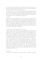 신체장애인가족-17