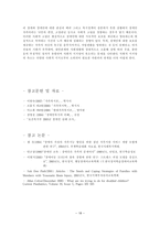 신체장애인가족-18