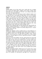 공황장애의 이해3-1