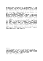 공황장애의 이해3-8