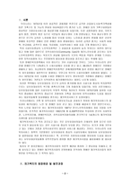 장애인 재가복지-2