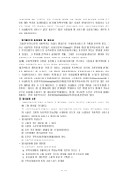 장애인 재가복지-3